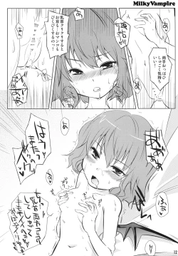 Page 11 of Milky Vampire