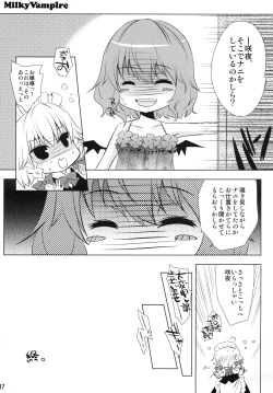 Page 16 of Milky Vampire