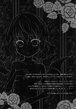 Page 3 of Milky Vampire