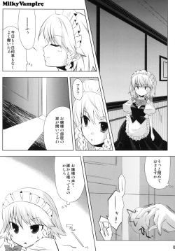 Page 4 of Milky Vampire