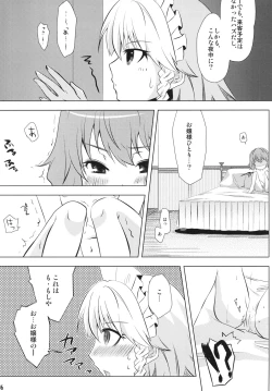 Page 5 of Milky Vampire