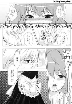 Page 7 of Milky Vampire