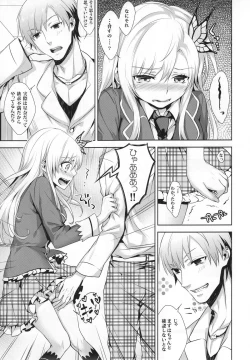 Page 7 of Fictional sex