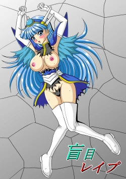 Page 2 of Moumoku Rape