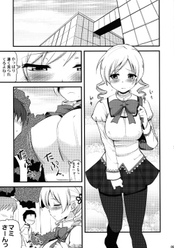 Page 4 of Mami san mo Seikantai wa Soul Gem