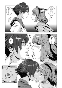 Page 20 of Miquo Bon Miquo'te Fantasy 14