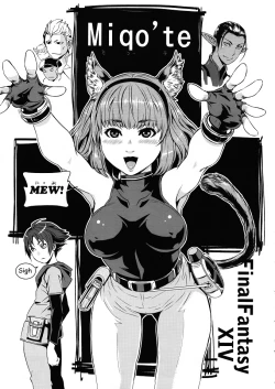 Page 2 of Miquo Bon Miquo'te Fantasy 14