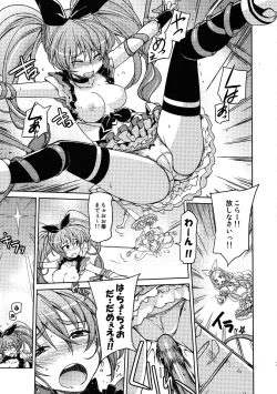 Page 6 of Poyopacho HK