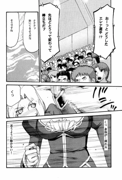 Page 20 of NISE DEAD OR ALIVE 2