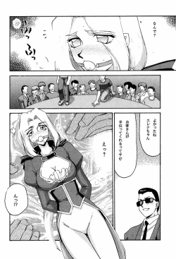 Page 26 of NISE DEAD OR ALIVE 2