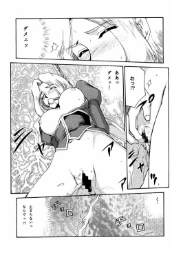 Page 29 of NISE DEAD OR ALIVE 2