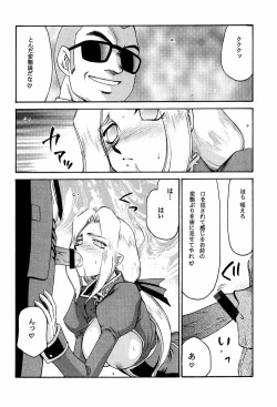 Page 38 of NISE DEAD OR ALIVE 2