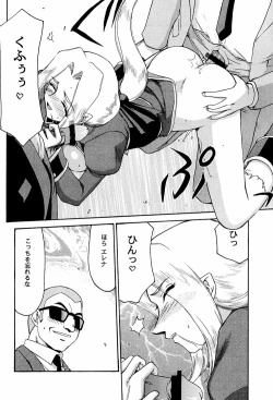 Page 42 of NISE DEAD OR ALIVE 2