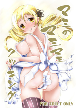 Download Mami no Mami Mami Cooking