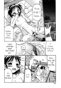 Page 16 of Inoue Yoshihisa - Give me Tsubasa