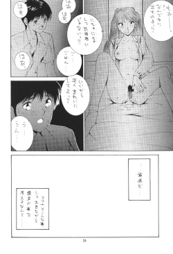 Page 20 of LOOK BLUE