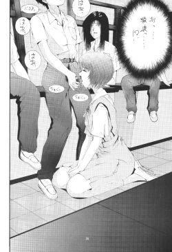 Page 22 of LOOK BLUE