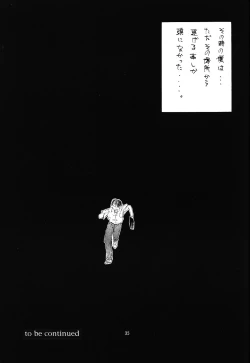 Page 31 of LOOK BLUE