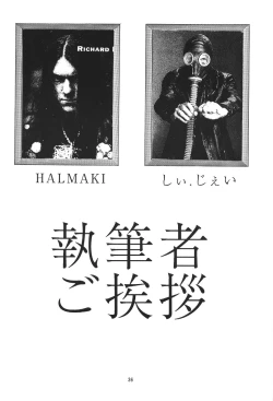 Page 32 of LOOK BLUE