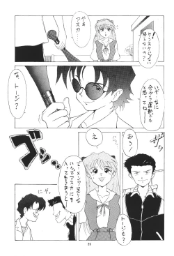 Page 35 of LOOK BLUE