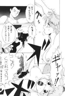 Page 38 of LOOK BLUE