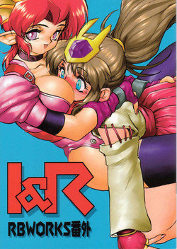 Download RingerBell - RB Works #0