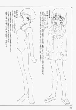 Page 10 of RB Works 3