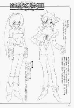 Page 12 of RB Works 3