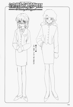 Page 14 of RB Works 3