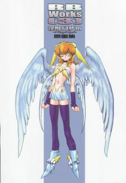 Page 2 of RB Works 3