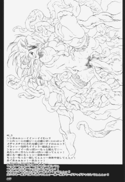 Page 47 of RB Works 3