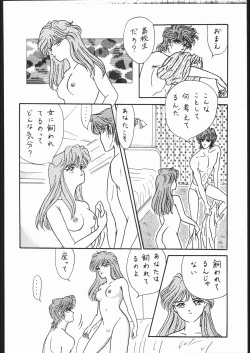 Page 19 of SCHOOL DAYS