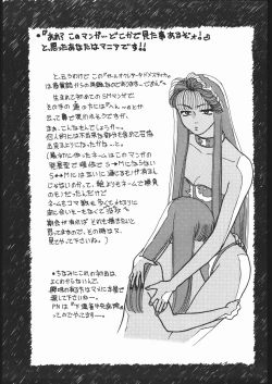 Page 40 of SCHOOL DAYS