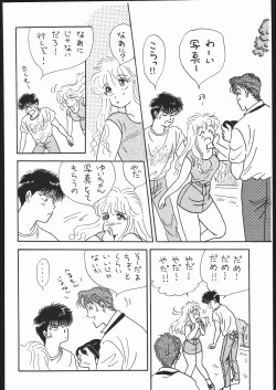 Page 43 of SCHOOL DAYS