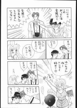 Page 44 of SCHOOL DAYS