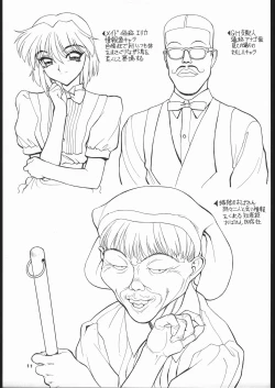 Page 10 of The Grand Hotel Gengashuu