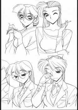 Page 31 of The Grand Hotel Gengashuu