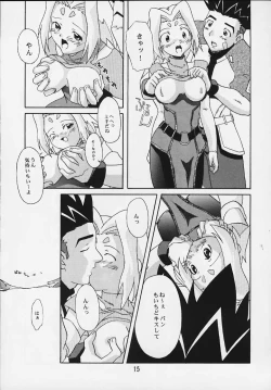 Page 12 of Zoids No Hon