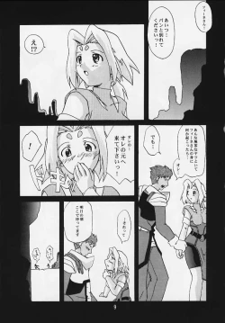 Page 6 of Zoids No Hon