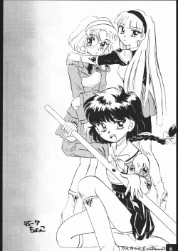 Page 5 of kantyan zupposhi