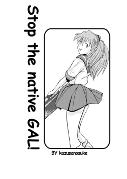 Page 43 of Look Me!! Photo collection PLUS+