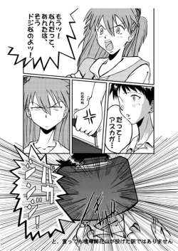 Page 45 of Look Me!! Photo collection PLUS+