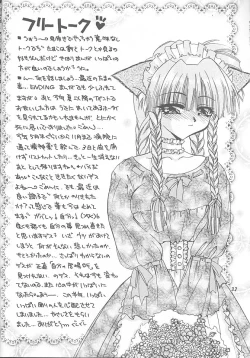 Page 31 of Goshujinsama to Watashi