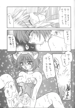 Page 38 of Goshujinsama to Watashi