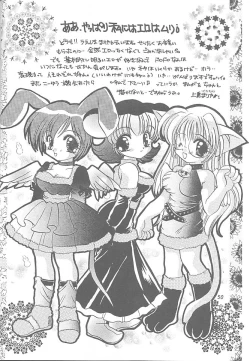 Page 49 of Goshujinsama to Watashi