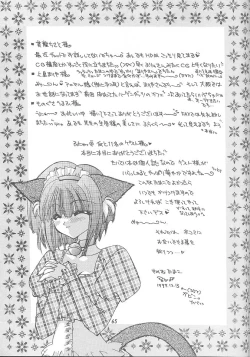 Page 65 of Goshujinsama to Watashi