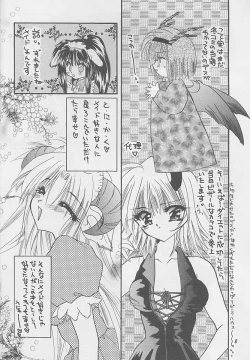 Page 7 of Goshujinsama to Watashi