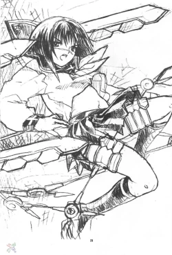 Page 20 of Toshiue no Hito