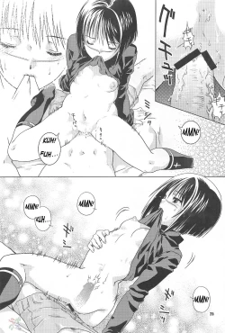 Page 24 of Toshiue no Hito