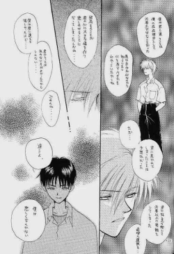 Page 19 of Lost Sheep